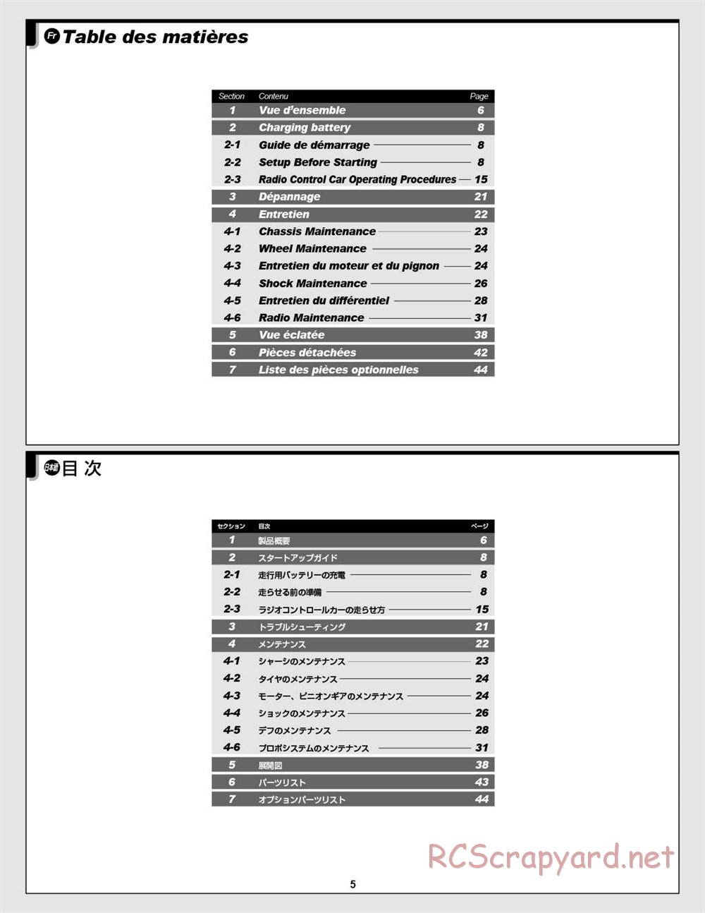 HPI - WR8 Flux - Manual - Page 5