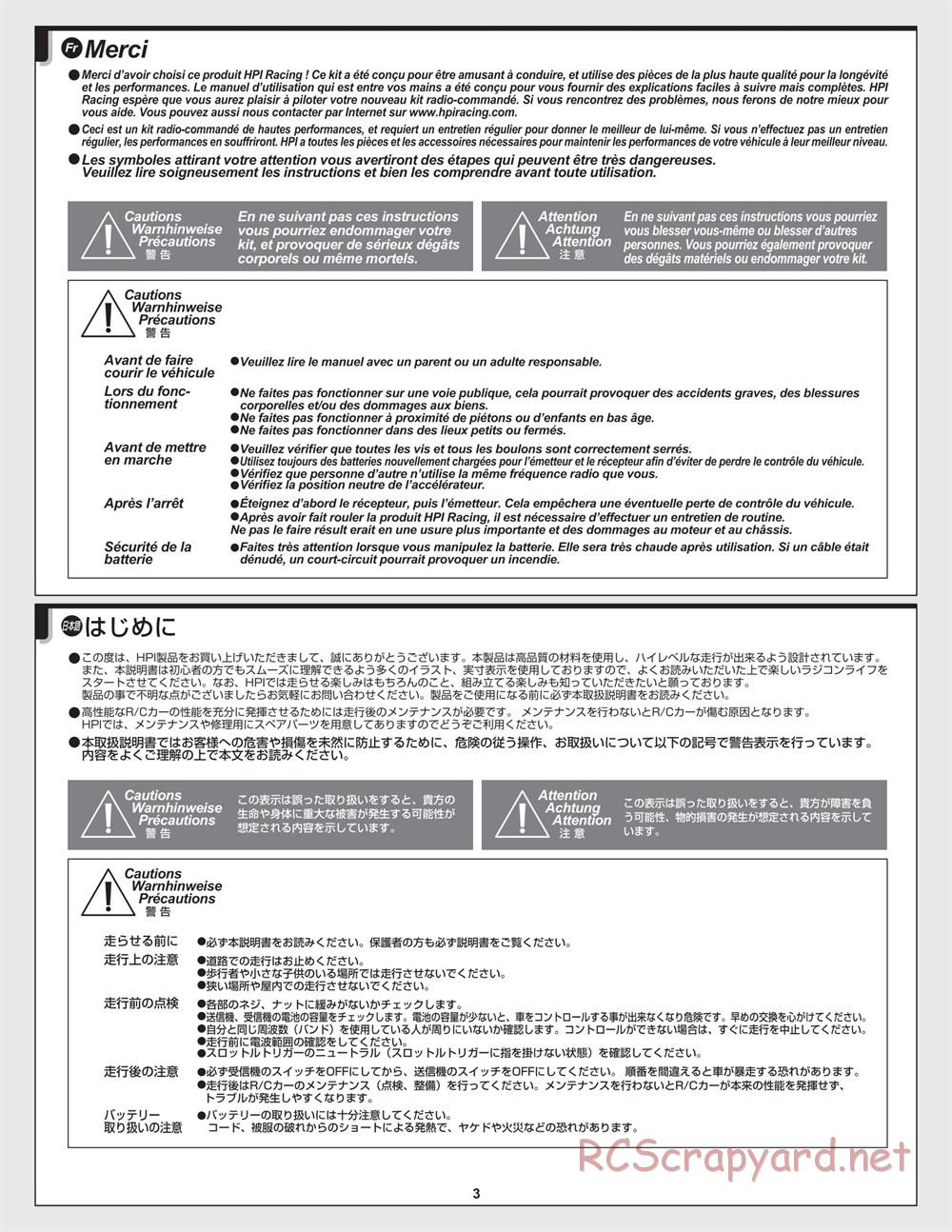 HPI - WR8 Flux Rally - Manual - Page 3