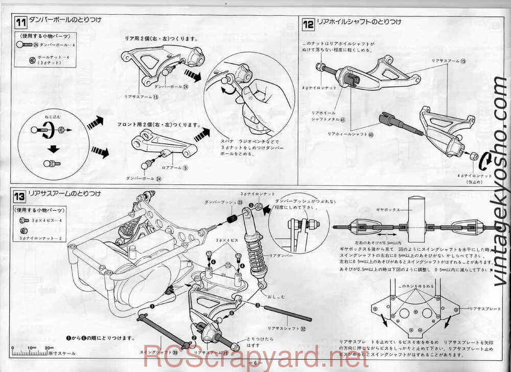 Kyosho - 2138 Beetle - Manual - Page 06