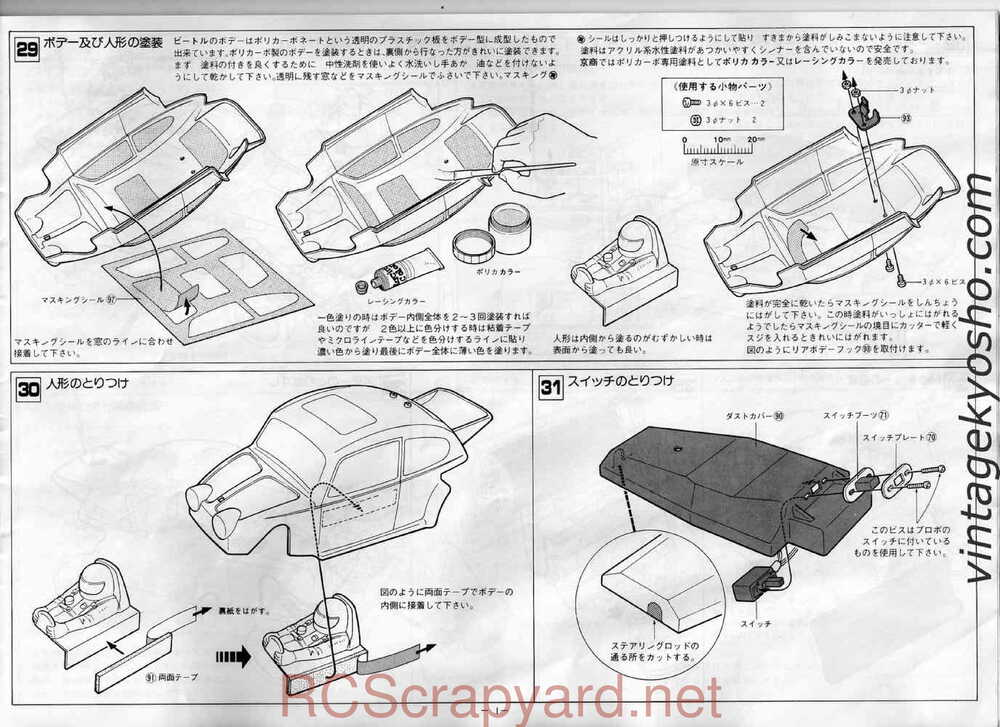 Kyosho - 2138 Beetle - Manual - Page 11