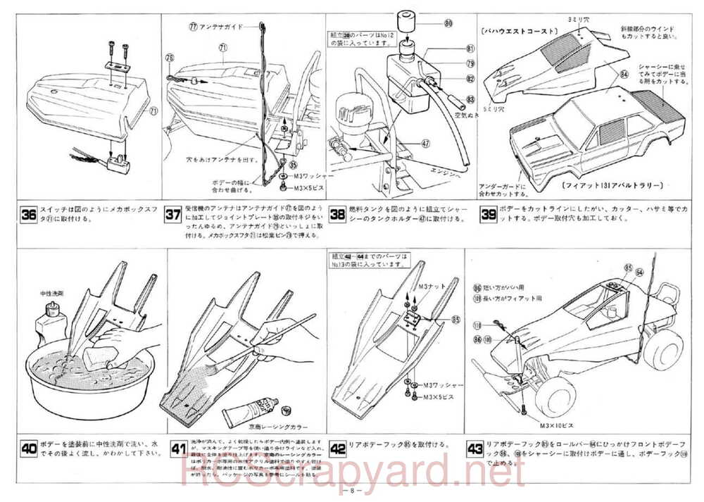 Kyosho - 2393 - 2394 - Circuit-10 - Manual - Page 09