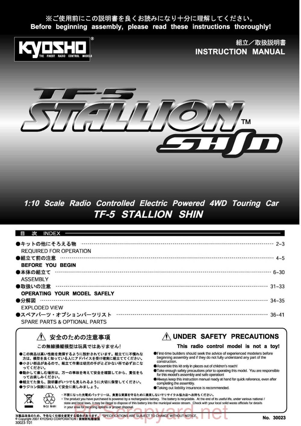 Kyosho - 30023 - Stalion-Shin - Manual - Page 01