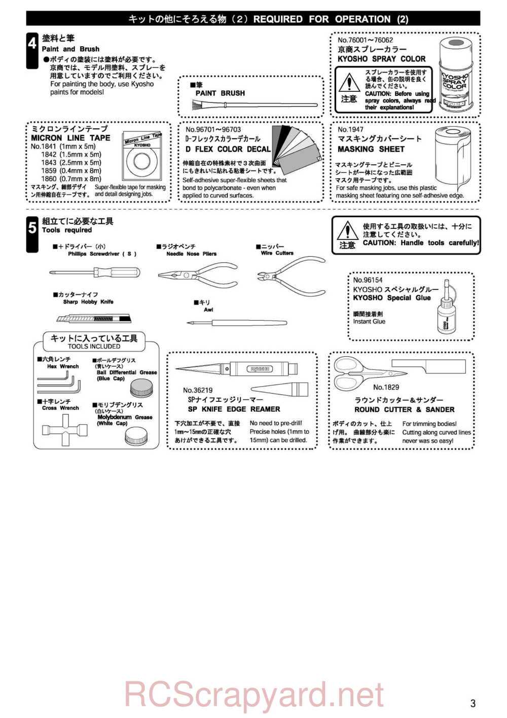 Kyosho - 30023 - Stalion-Shin - Manual - Page 03