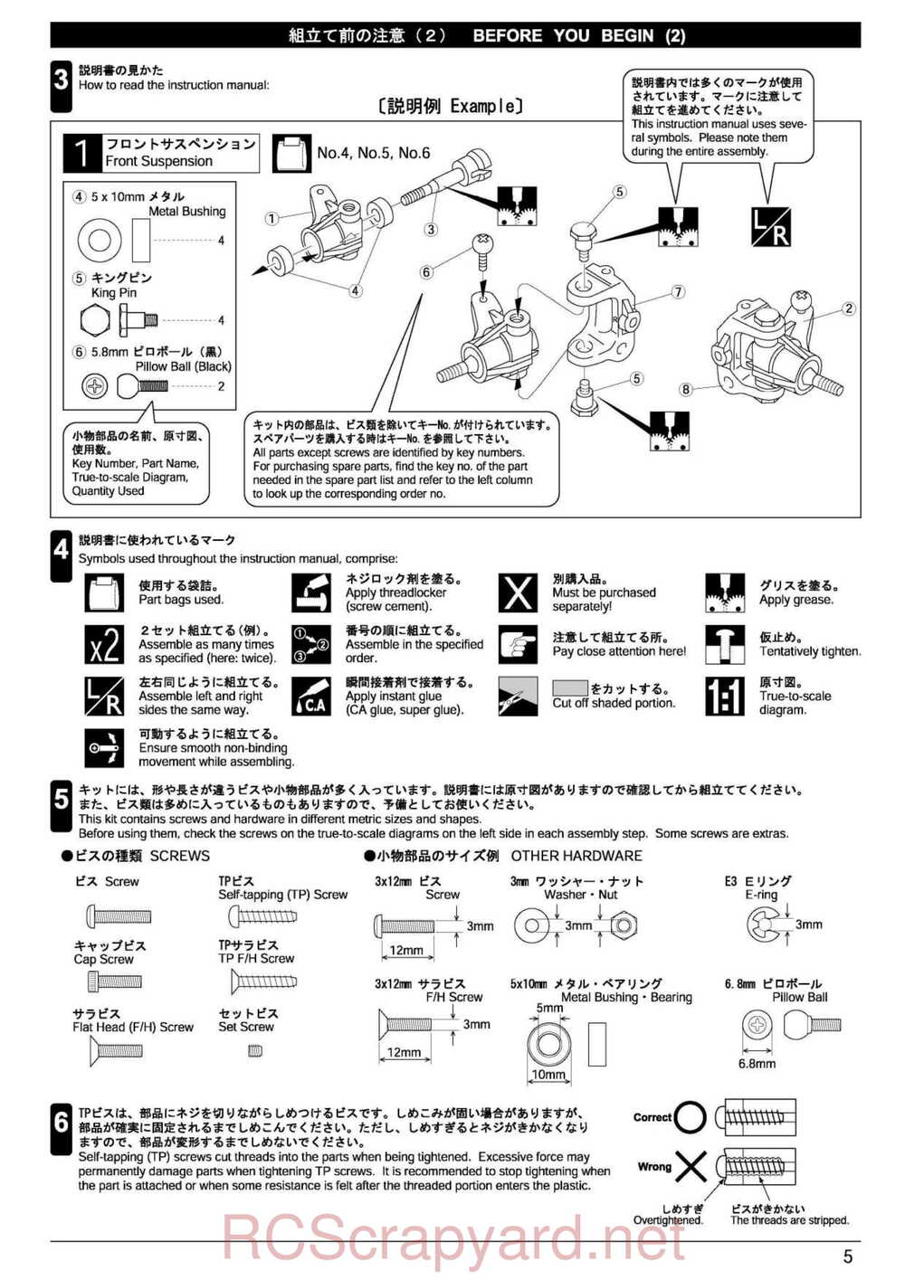 Kyosho - 30023 - Stalion-Shin - Manual - Page 05