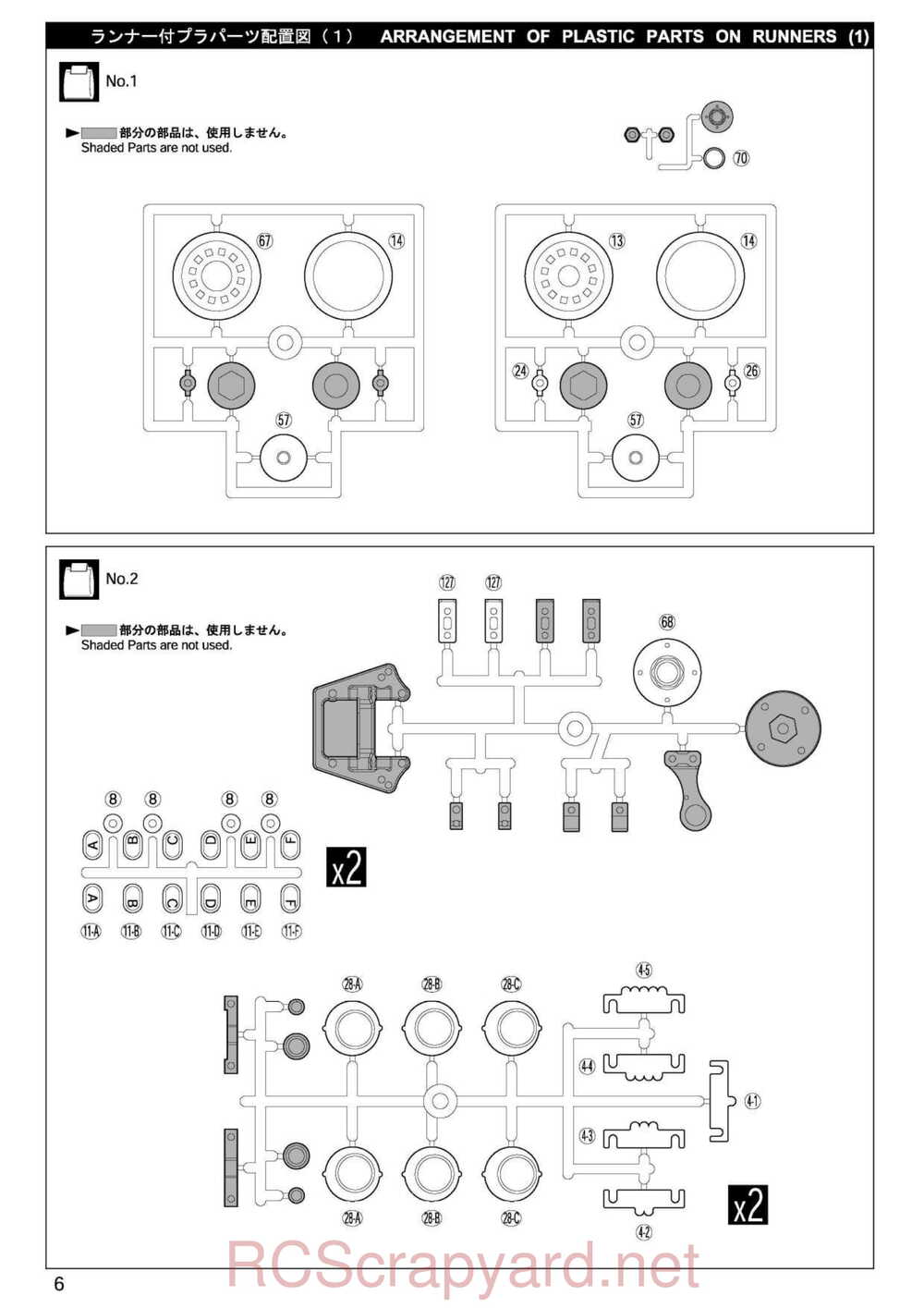 Kyosho - 30023 - Stalion-Shin - Manual - Page 06