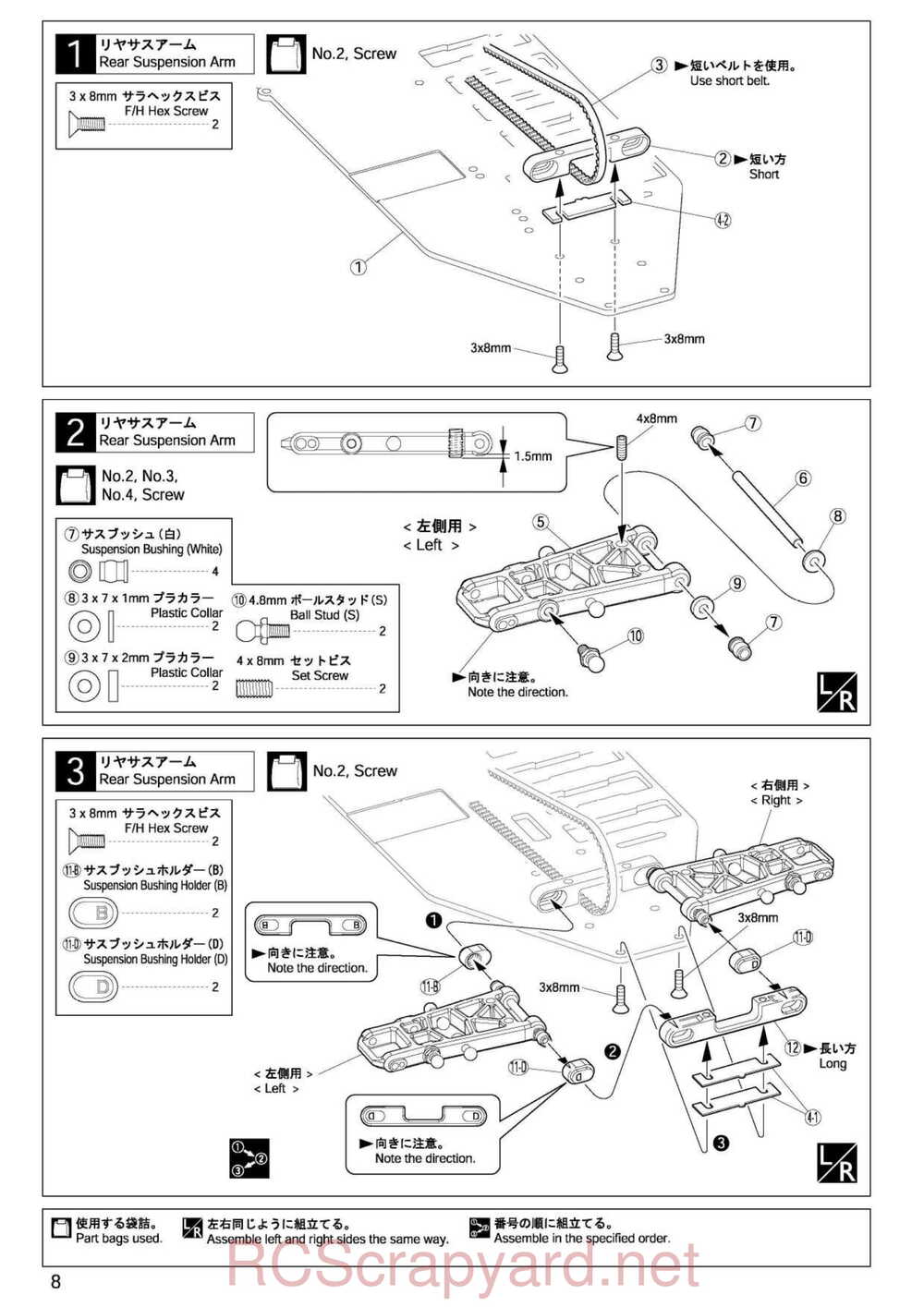 Kyosho - 30023 - Stalion-Shin - Manual - Page 08