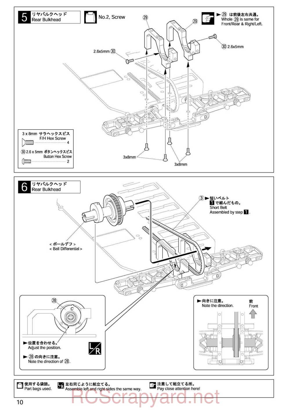 Kyosho - 30023 - Stalion-Shin - Manual - Page 10