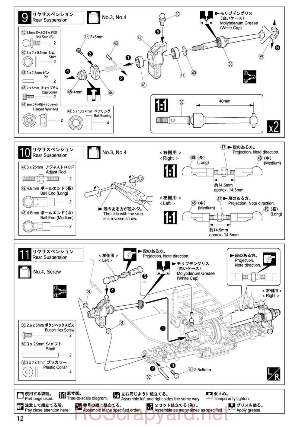 Kyosho - 30023 - Stalion-Shin - Manual - Page 12