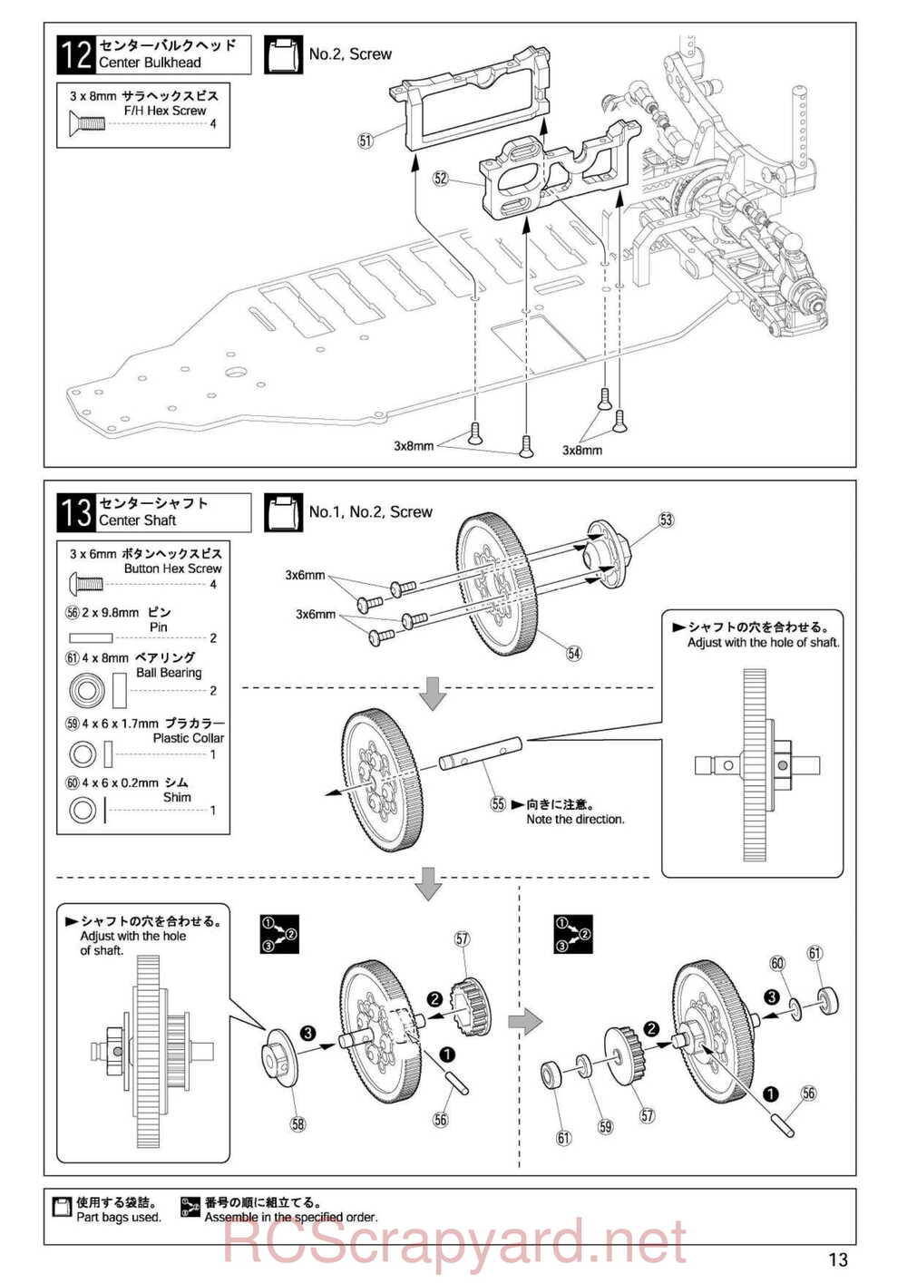 Kyosho - 30023 - Stalion-Shin - Manual - Page 13