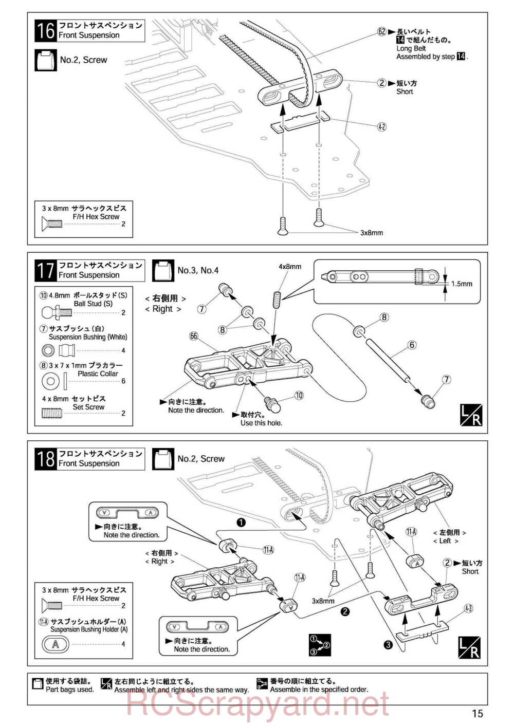 Kyosho - 30023 - Stalion-Shin - Manual - Page 15