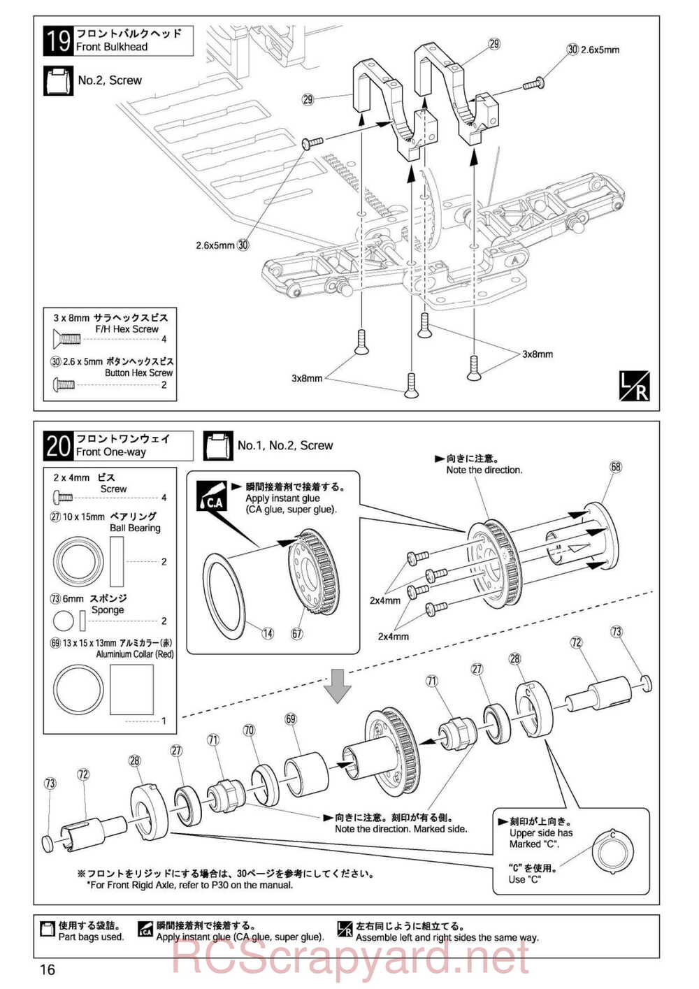 Kyosho - 30023 - Stalion-Shin - Manual - Page 16