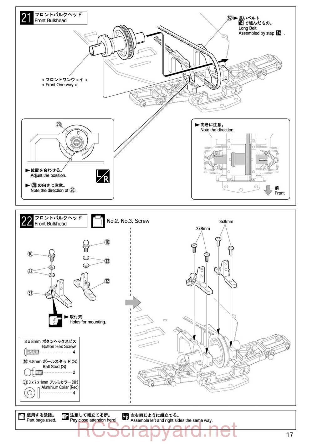 Kyosho - 30023 - Stalion-Shin - Manual - Page 17