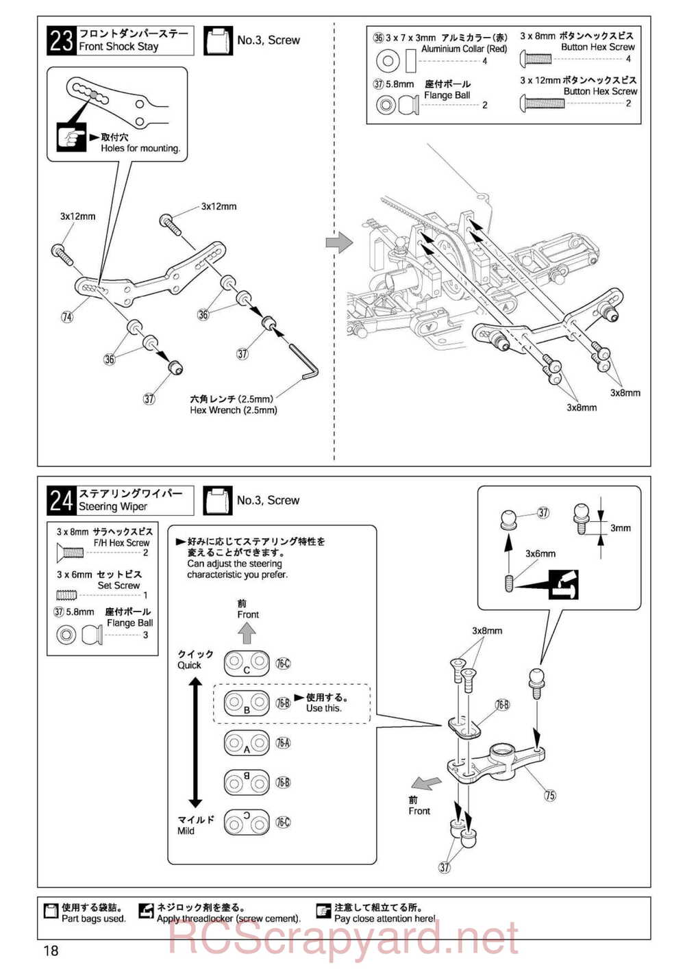 Kyosho - 30023 - Stalion-Shin - Manual - Page 18