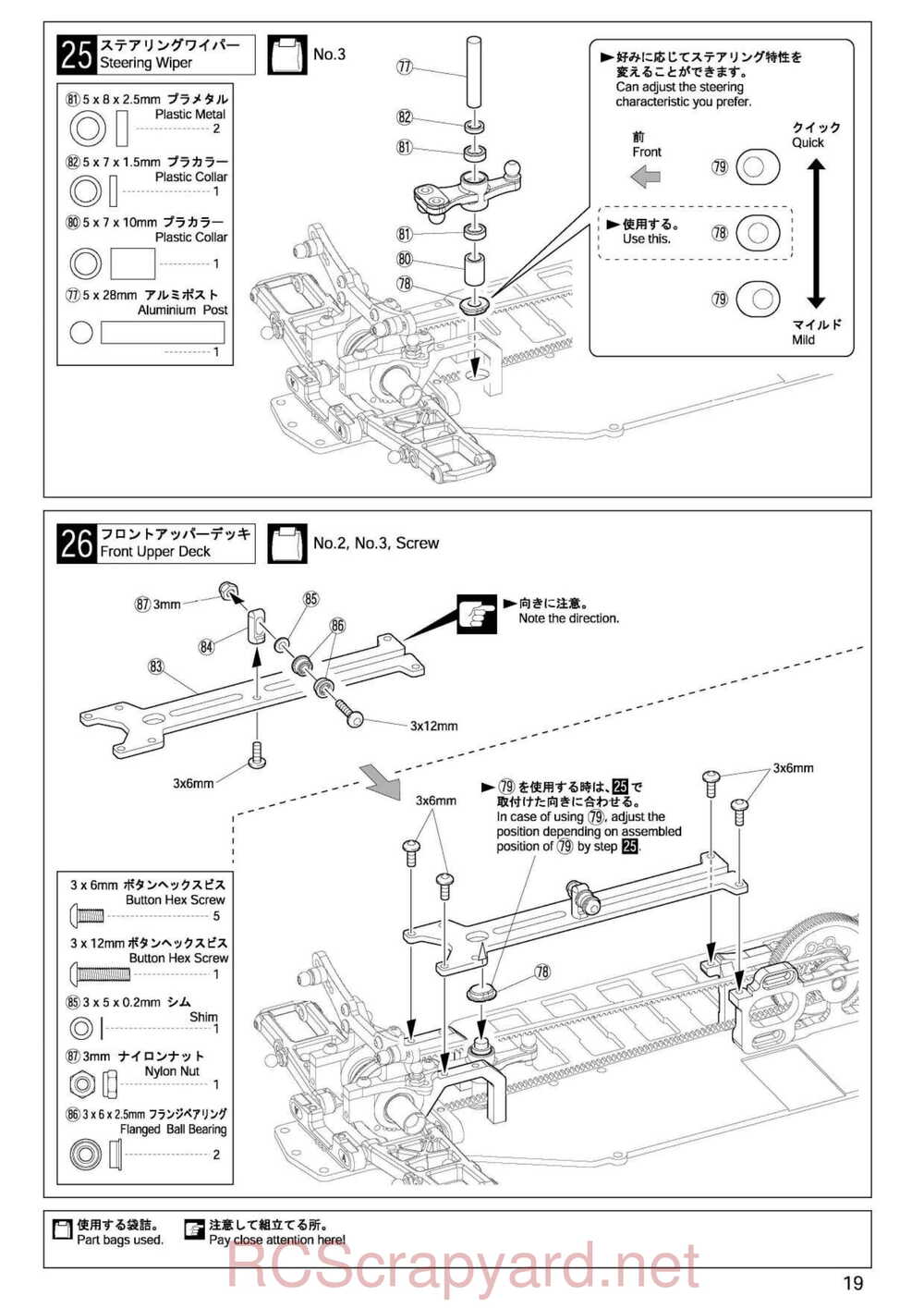 Kyosho - 30023 - Stalion-Shin - Manual - Page 19