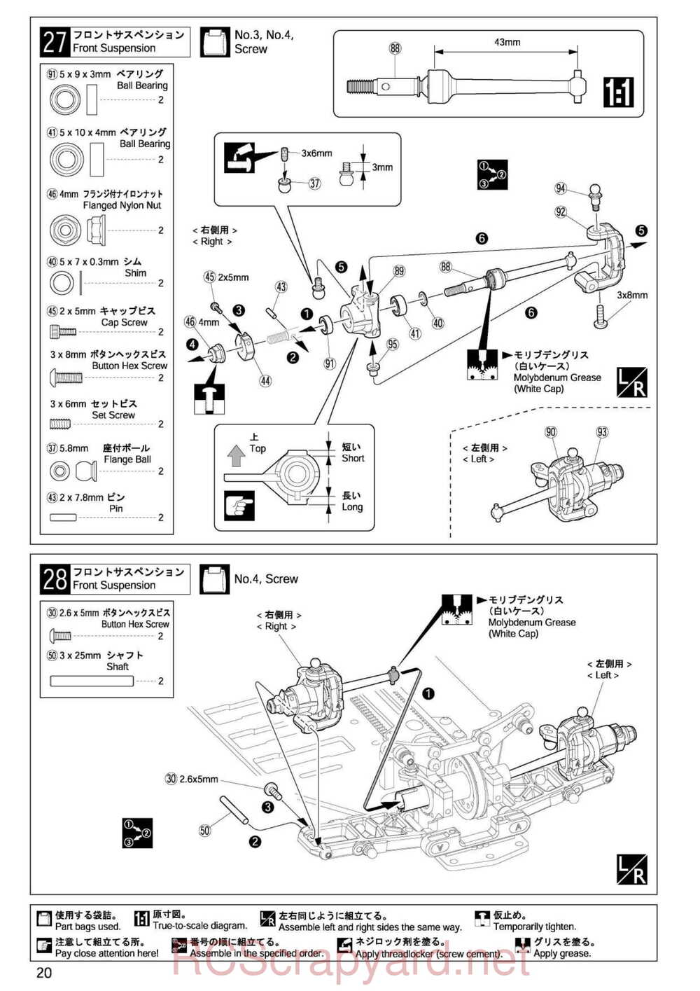 Kyosho - 30023 - Stalion-Shin - Manual - Page 20