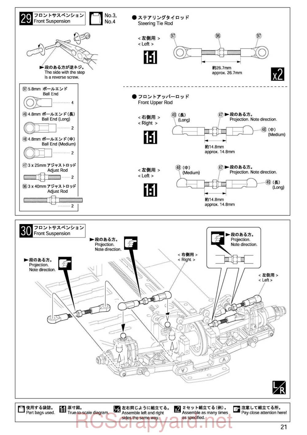 Kyosho - 30023 - Stalion-Shin - Manual - Page 21