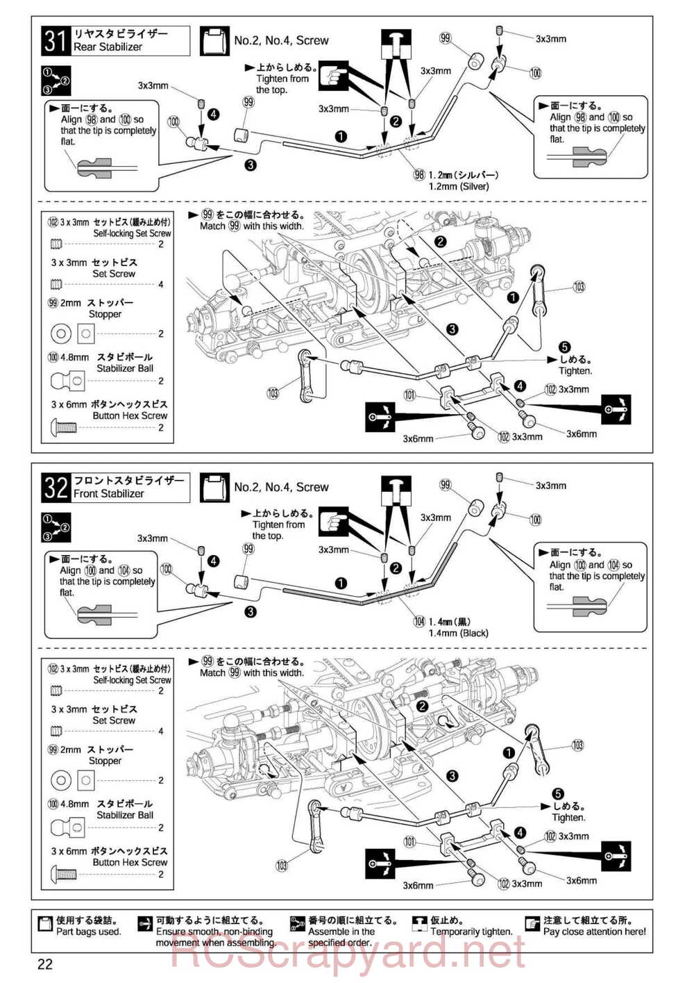 Kyosho - 30023 - Stalion-Shin - Manual - Page 22