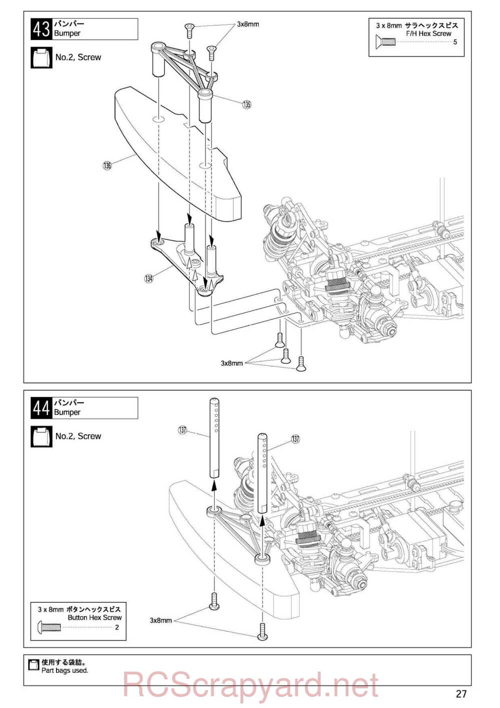 Kyosho - 30023 - Stalion-Shin - Manual - Page 27