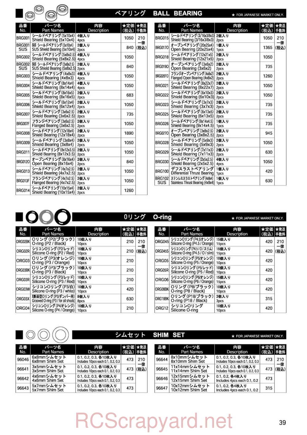 Kyosho - 30023 - Stalion-Shin - Manual - Page 38