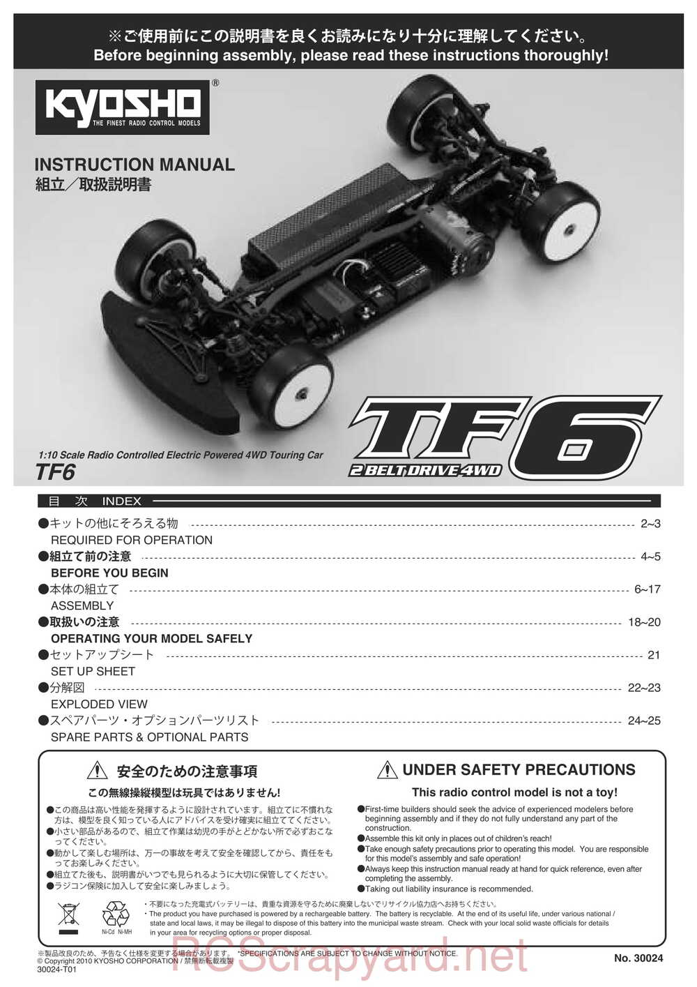 Kyosho - 30024 - TF6 - Manual - Page 01