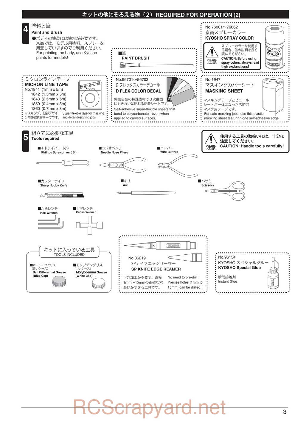 Kyosho - 30024 - TF6 - Manual - Page 03