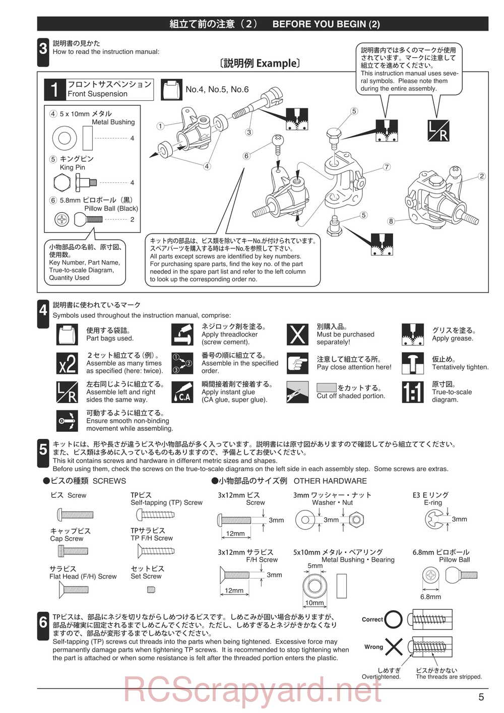 Kyosho - 30024 - TF6 - Manual - Page 05