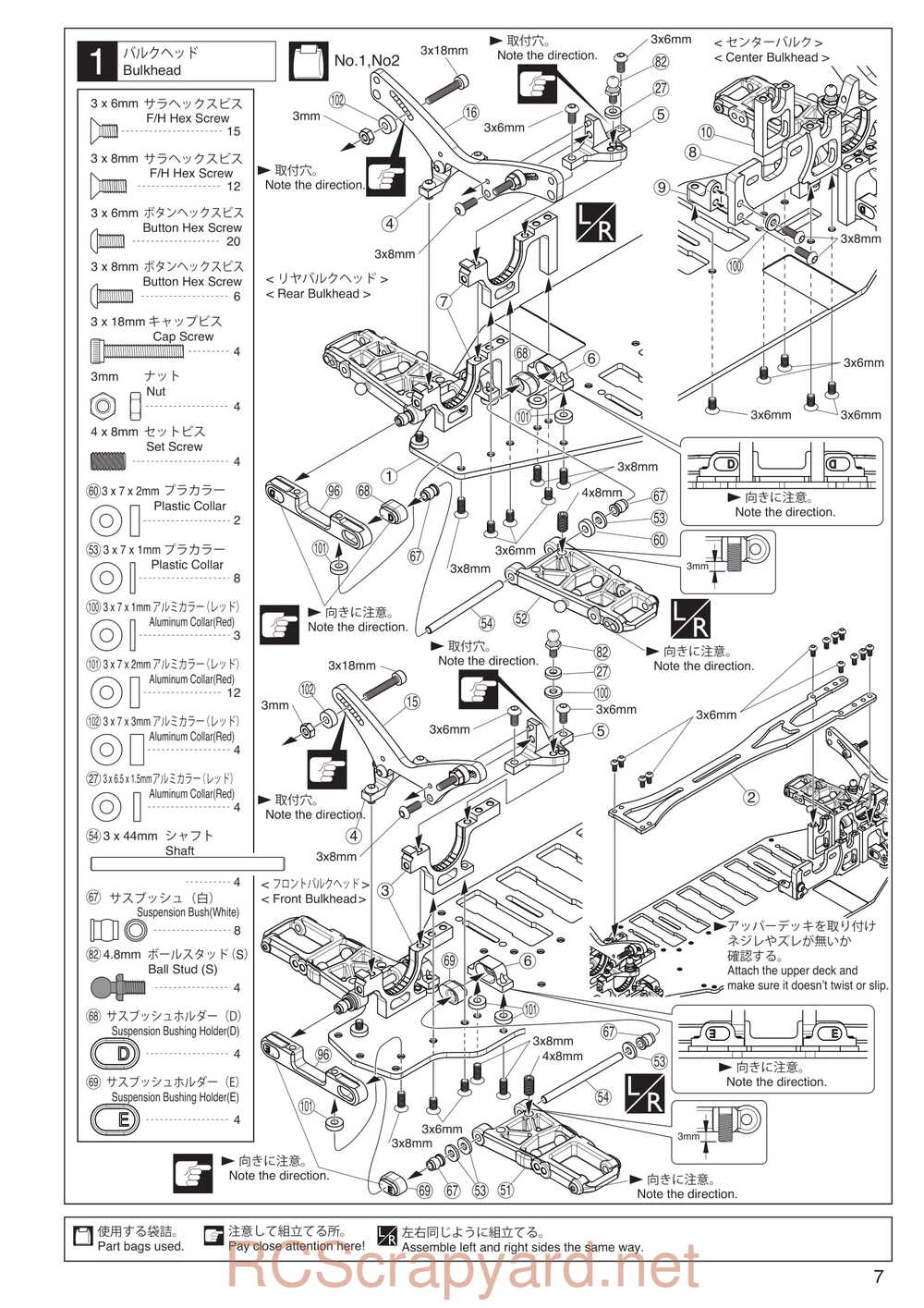 Kyosho - 30024 - TF6 - Manual - Page 07