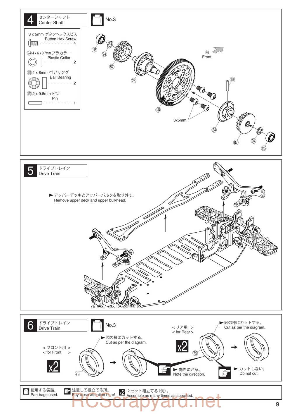 Kyosho - 30024 - TF6 - Manual - Page 09