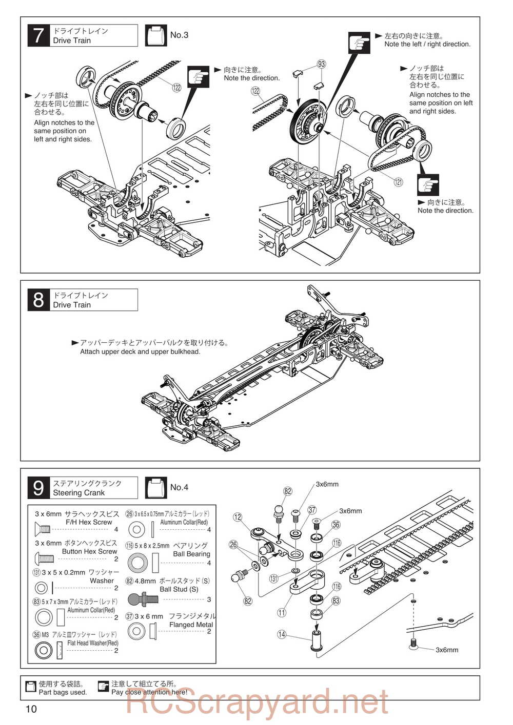 Kyosho - 30024 - TF6 - Manual - Page 10