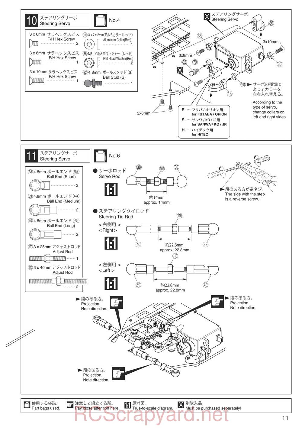 Kyosho - 30024 - TF6 - Manual - Page 11