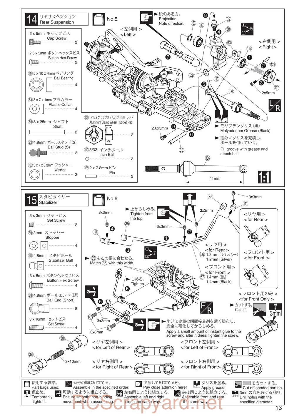 Kyosho - 30024 - TF6 - Manual - Page 13