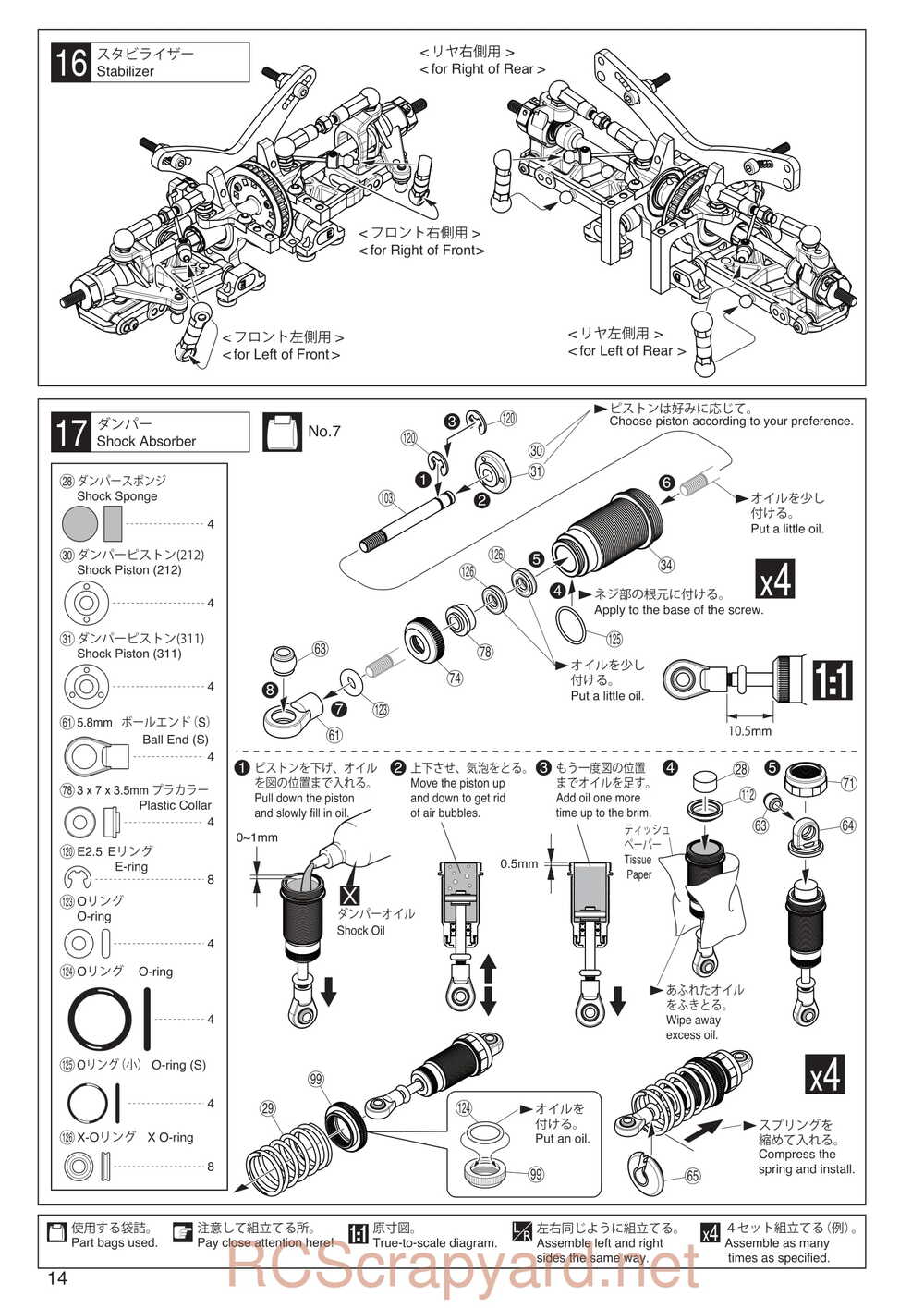 Kyosho - 30024 - TF6 - Manual - Page 14