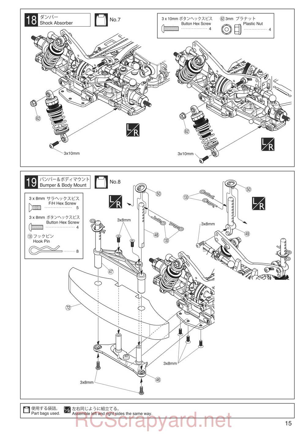 Kyosho - 30024 - TF6 - Manual - Page 15