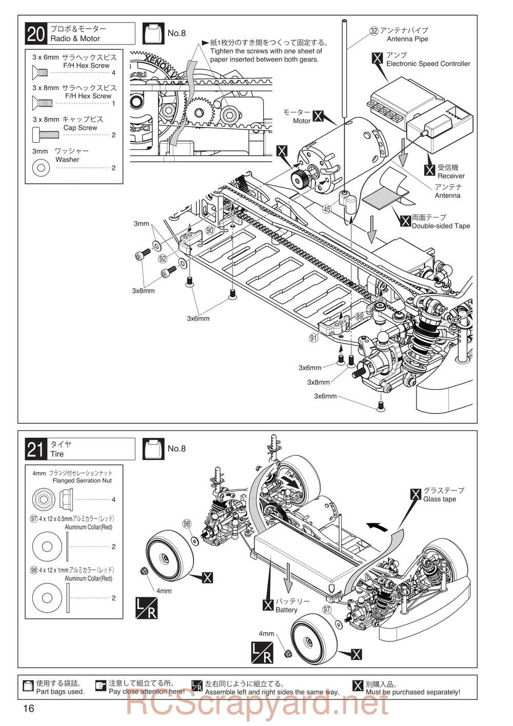 Kyosho - 30024 - TF6 - Manual - Page 16