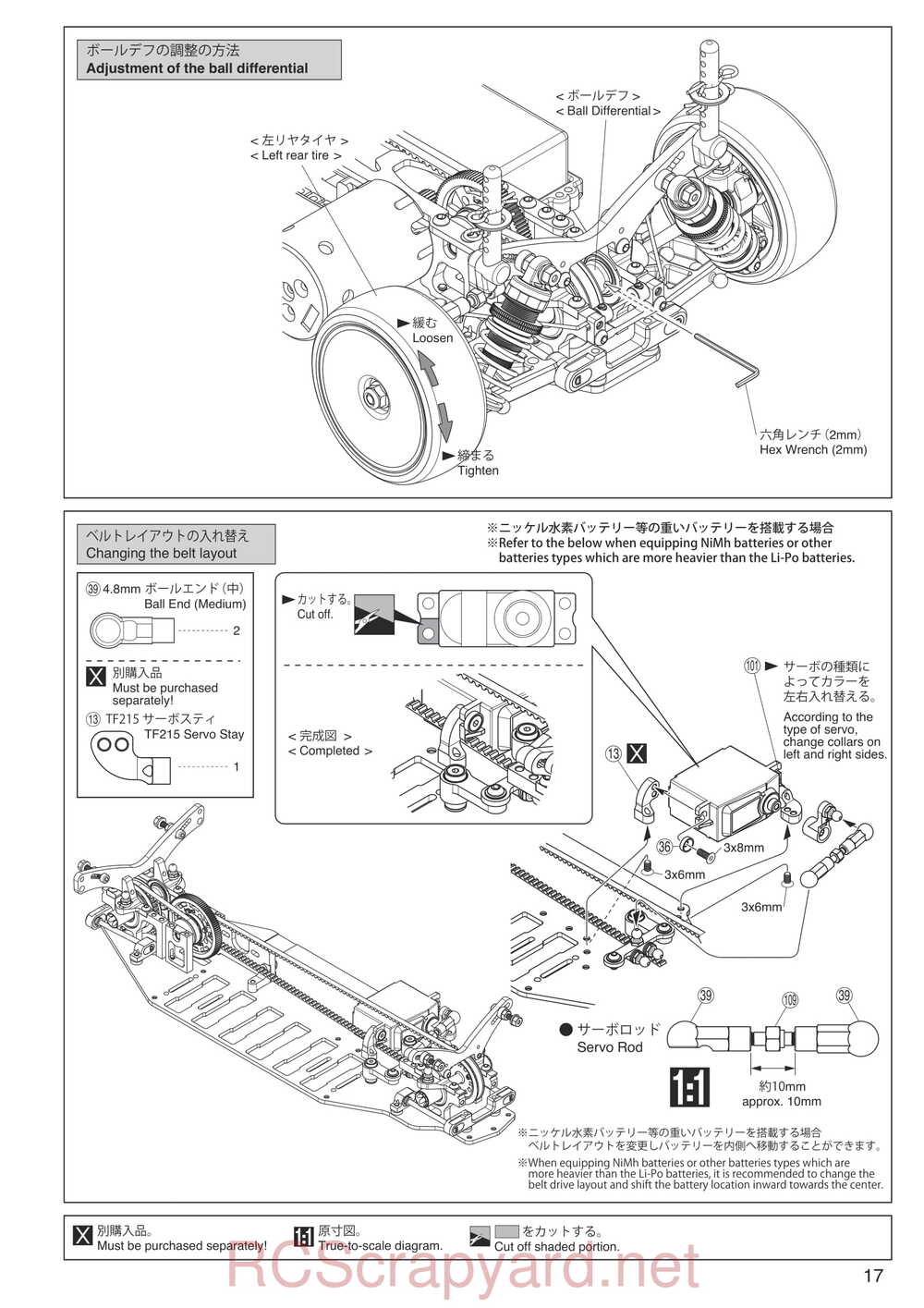 Kyosho - 30024 - TF6 - Manual - Page 17