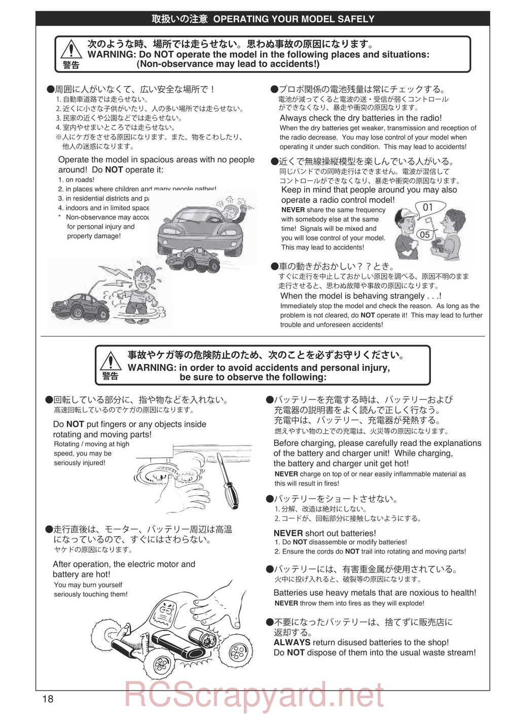 Kyosho - 30024 - TF6 - Manual - Page 18