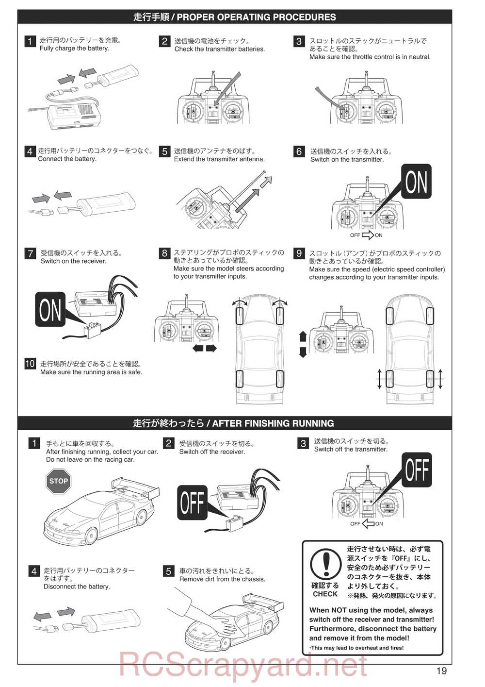 Kyosho - 30024 - TF6 - Manual - Page 19