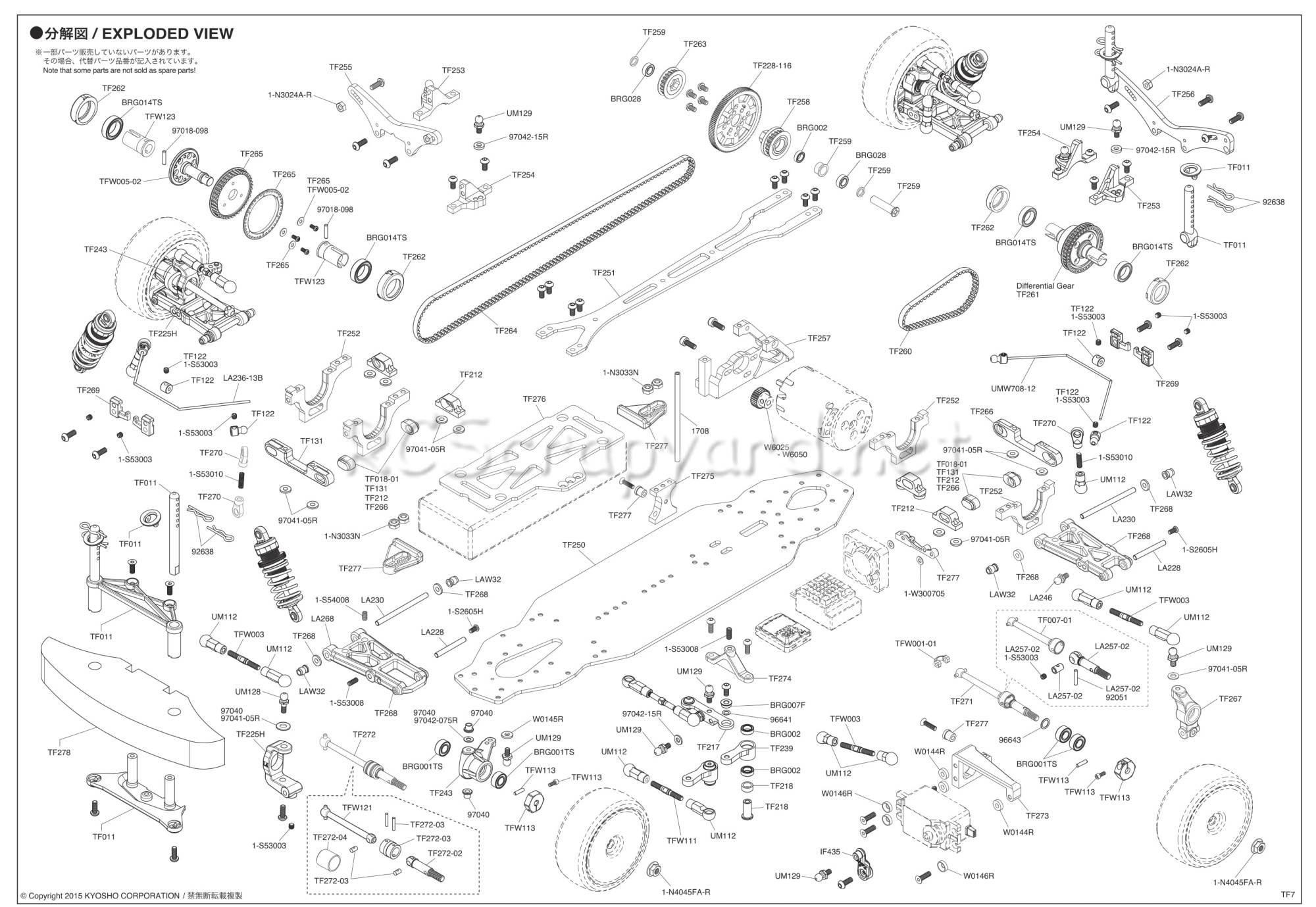 Kyosho - TF-7 - 30026