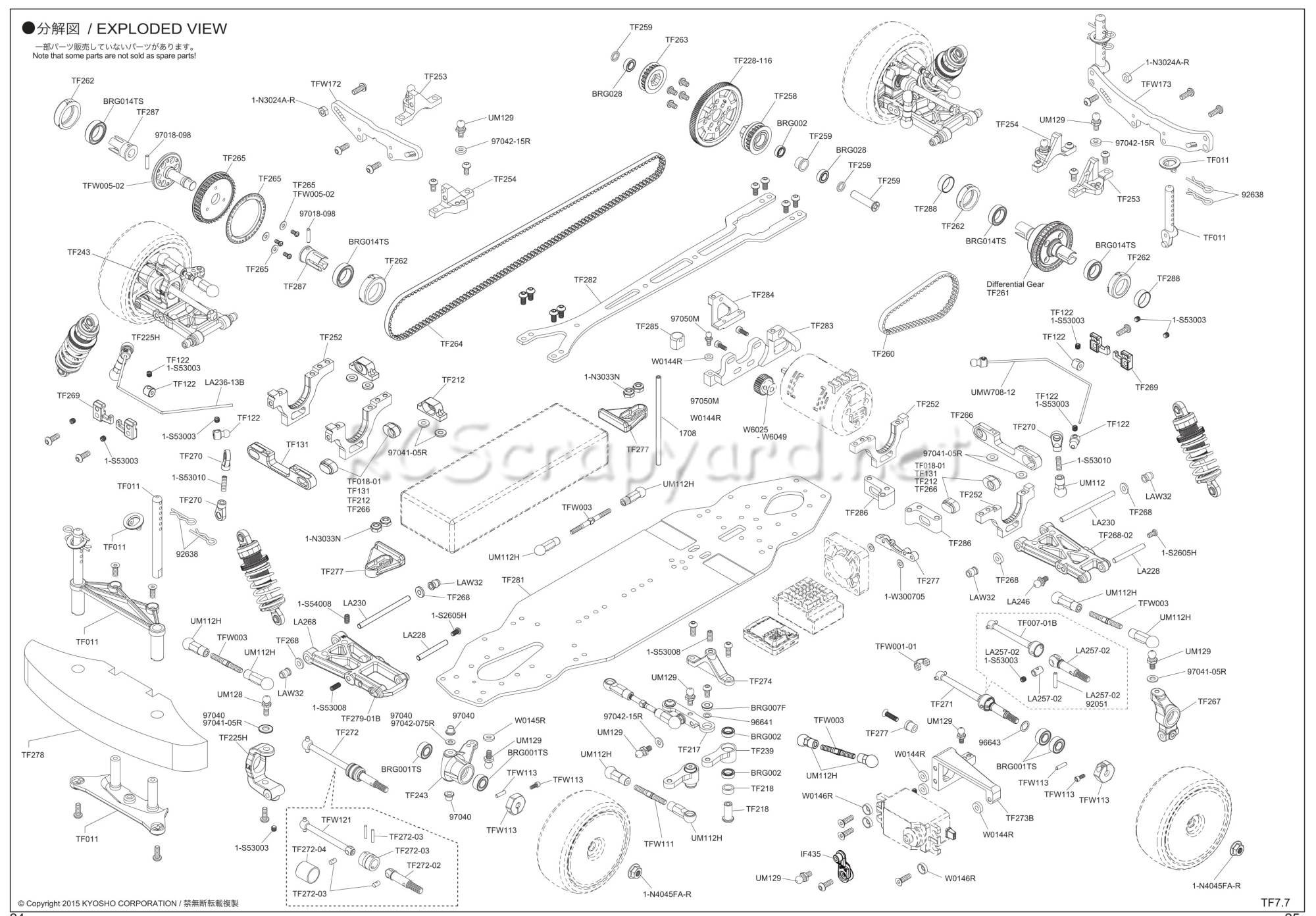 Kyosho - TF-7.7 - 30027