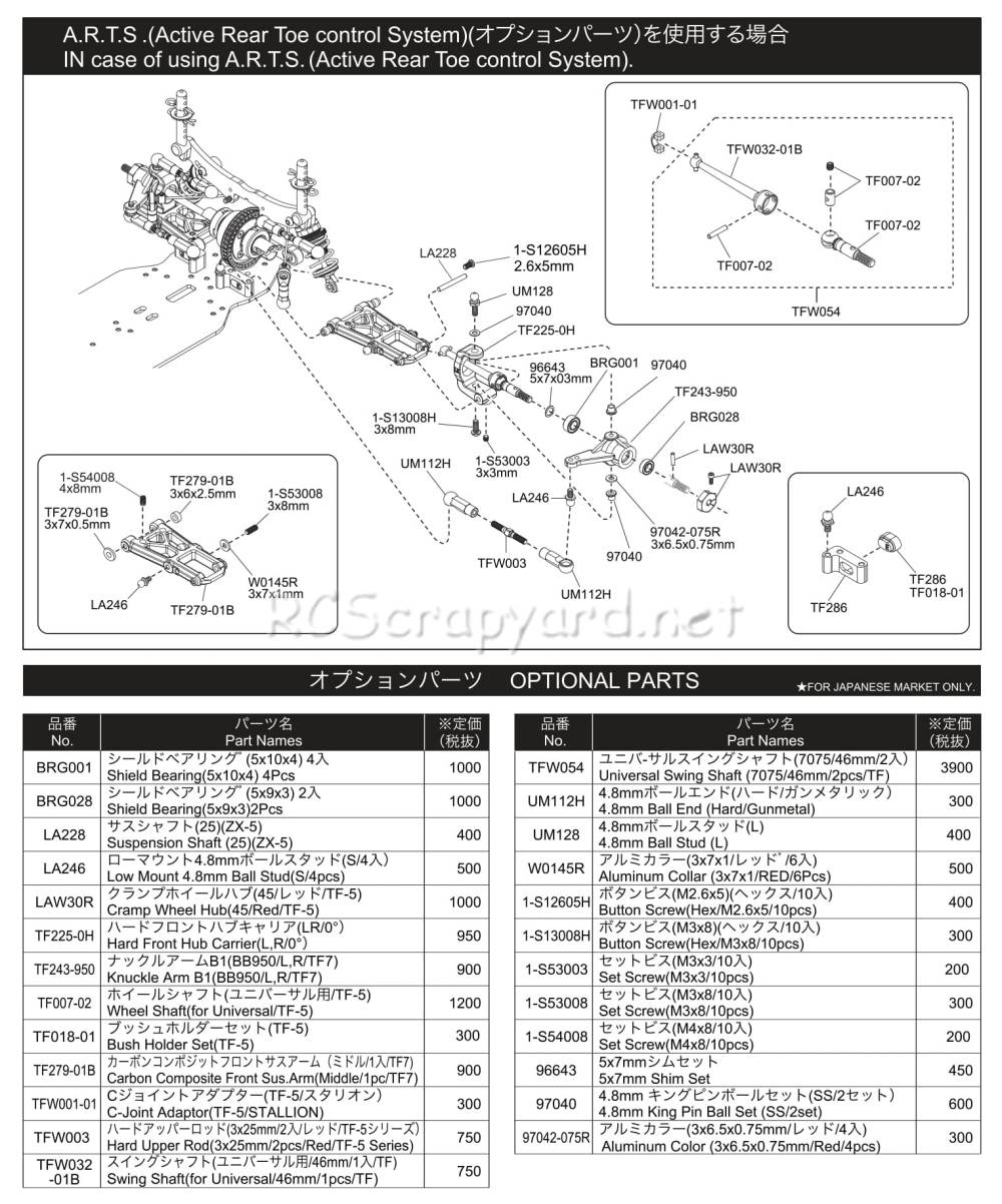 Kyosho - TF-7.7 - 30027 - RC Model Parts