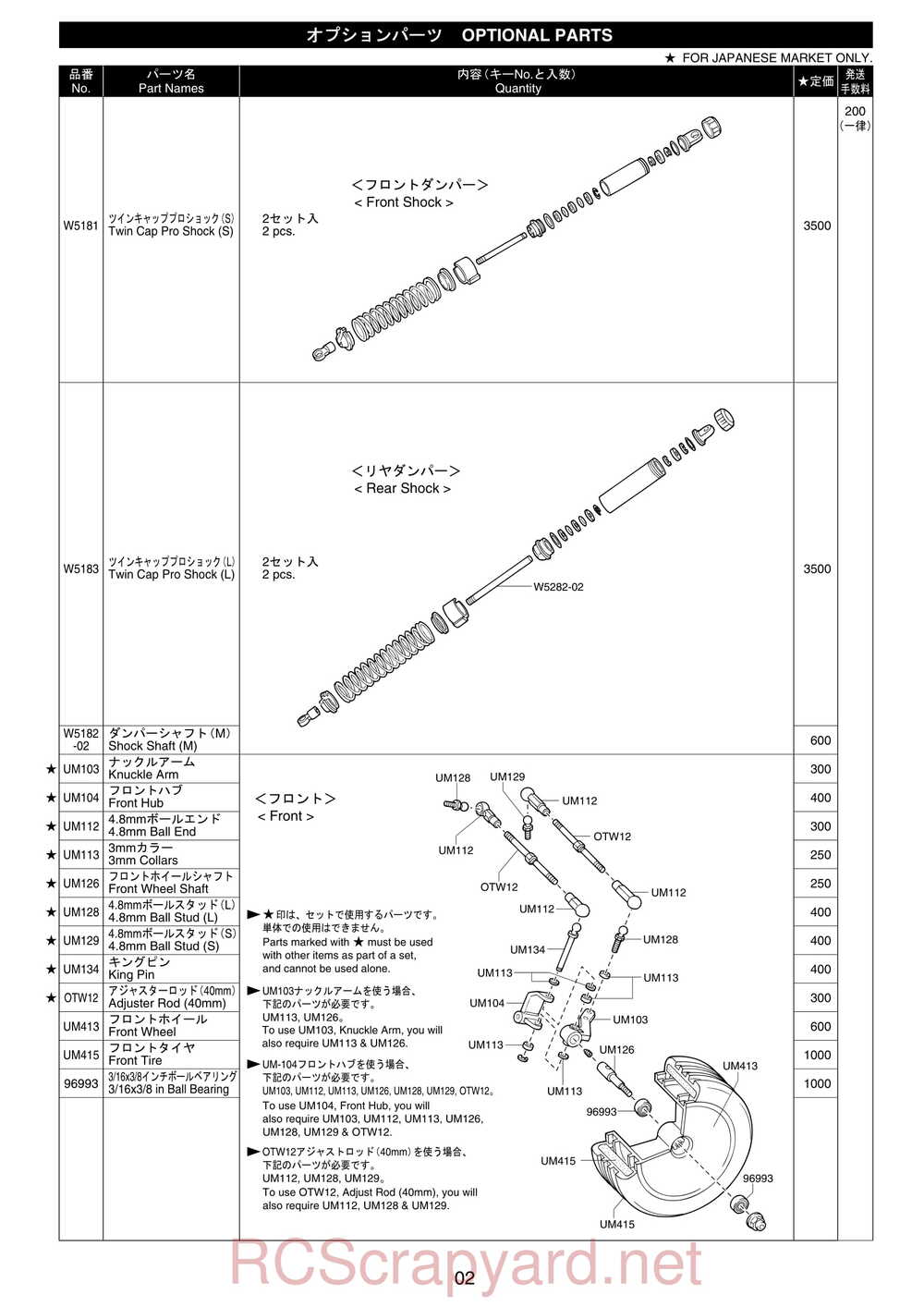 Kyosho - 30072 - EP-Ultima-RB-Racing-Sports - Manual - Page 30