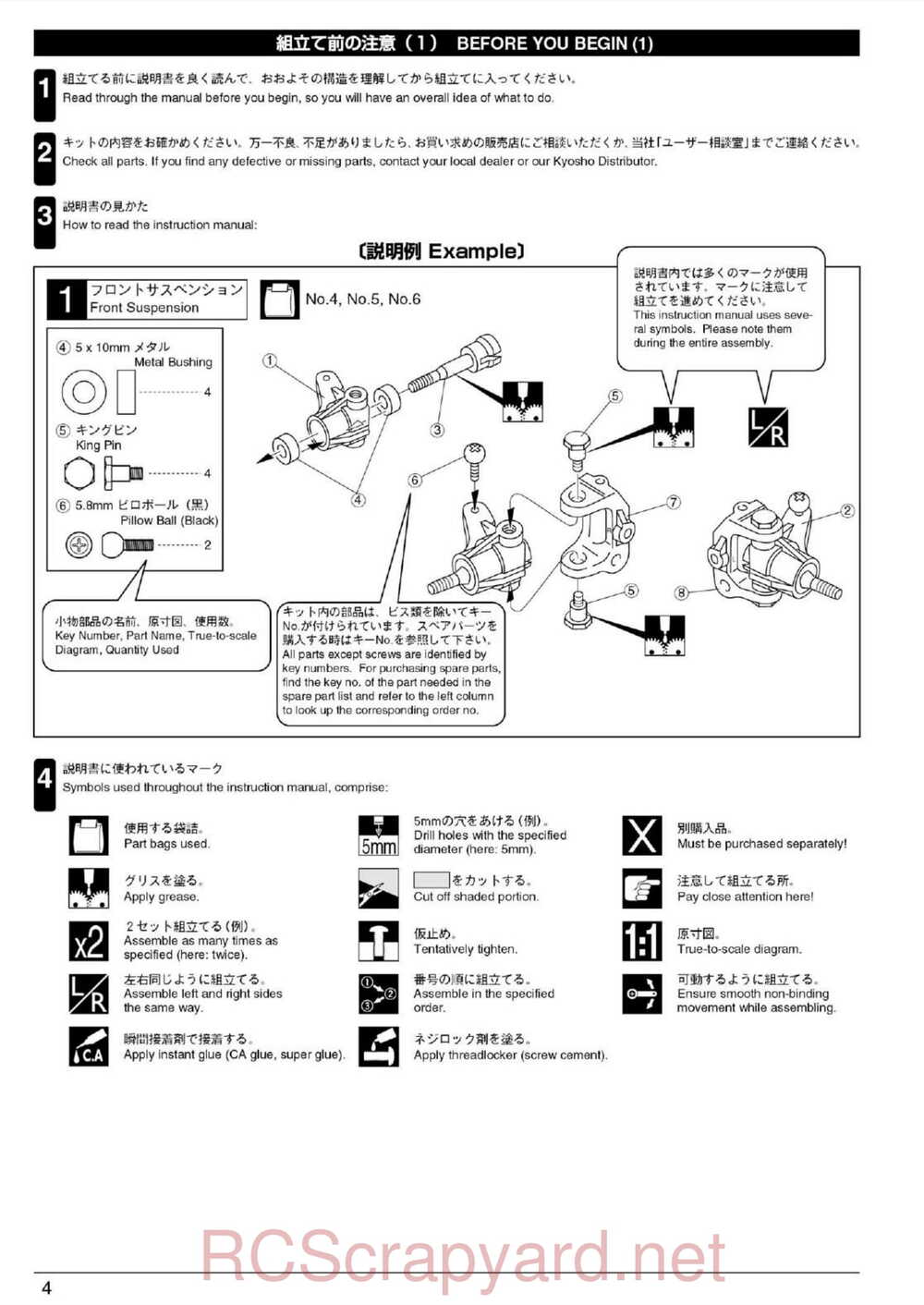 Kyosho - 30074 - Ultima-RB5 - Manual - Page 04