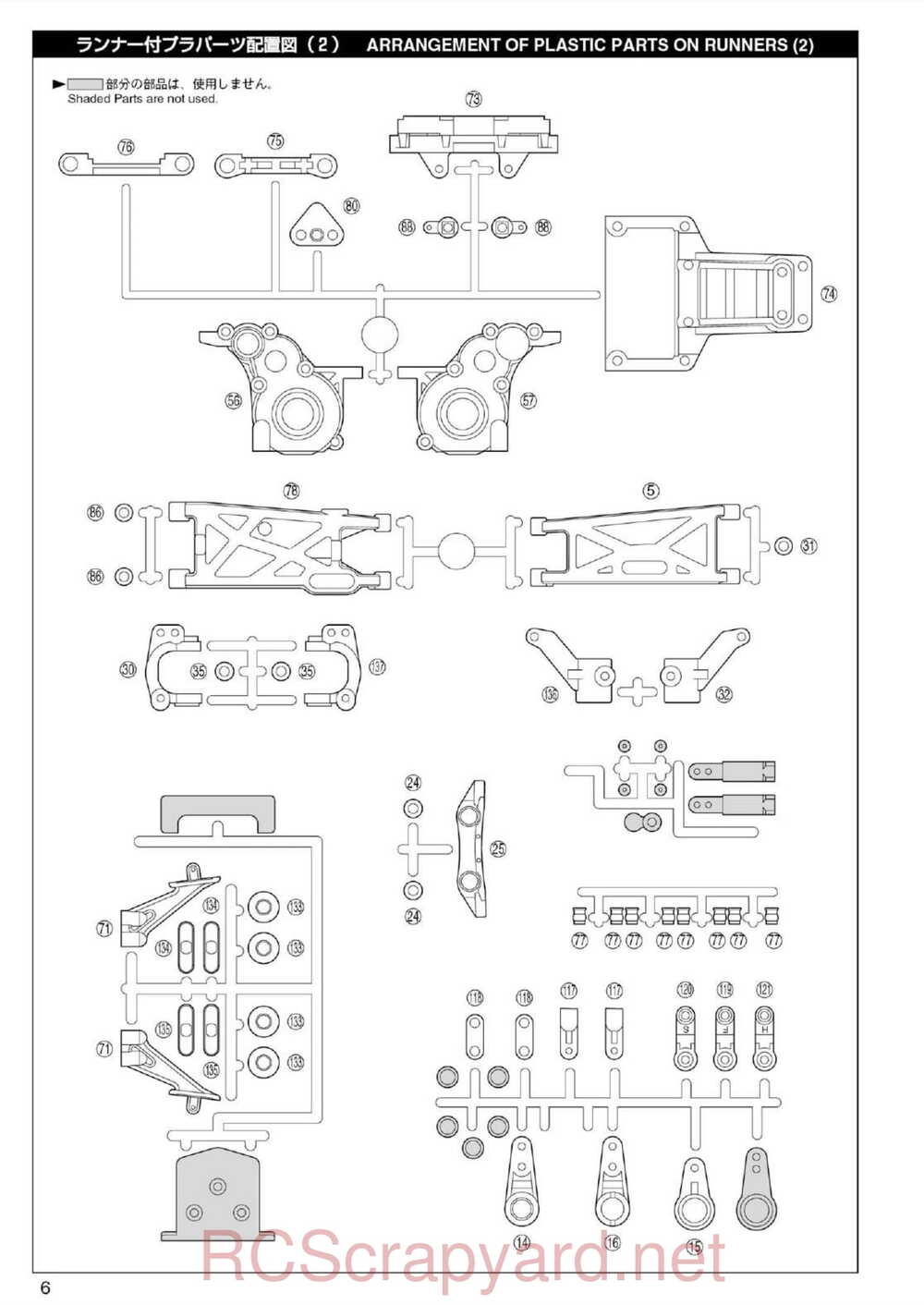 Kyosho - 30074 - Ultima-RB5 - Manual - Page 06