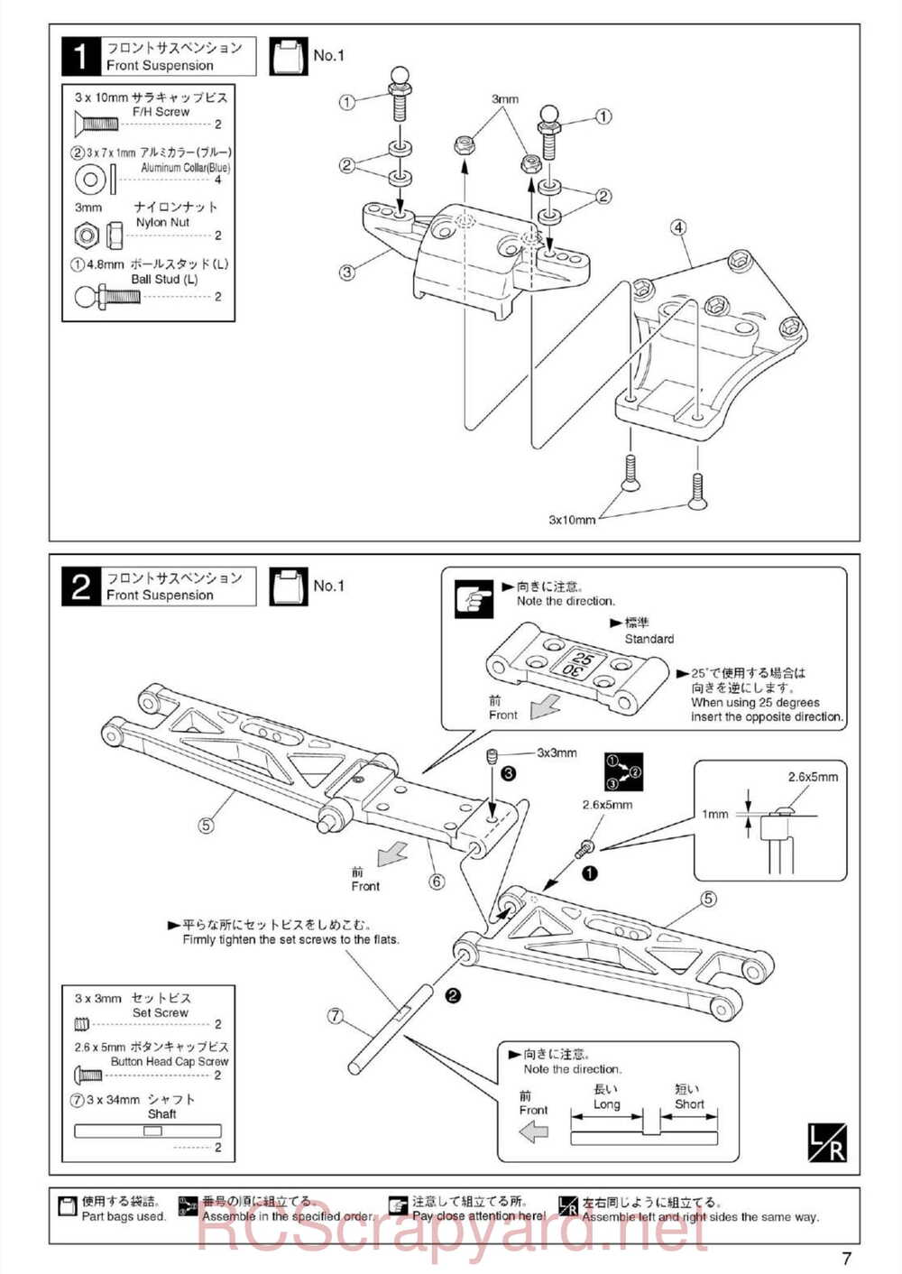 Kyosho - 30074 - Ultima-RB5 - Manual - Page 07