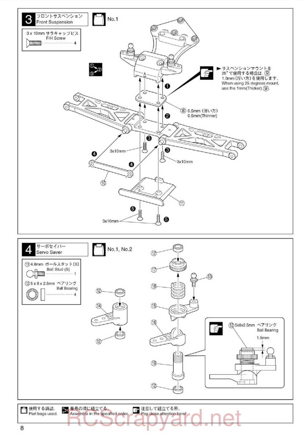 Kyosho - 30074 - Ultima-RB5 - Manual - Page 08