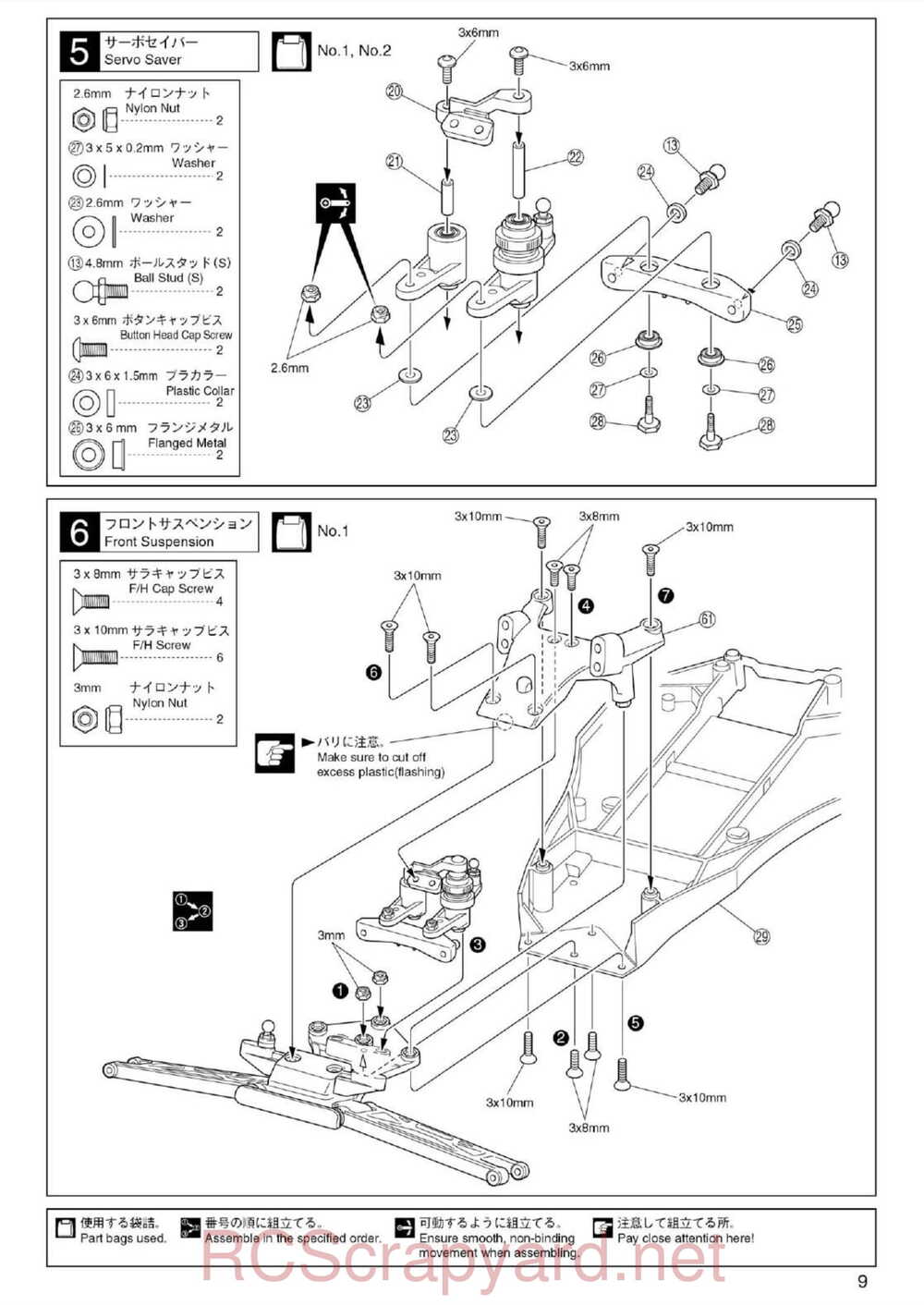 Kyosho - 30074 - Ultima-RB5 - Manual - Page 09