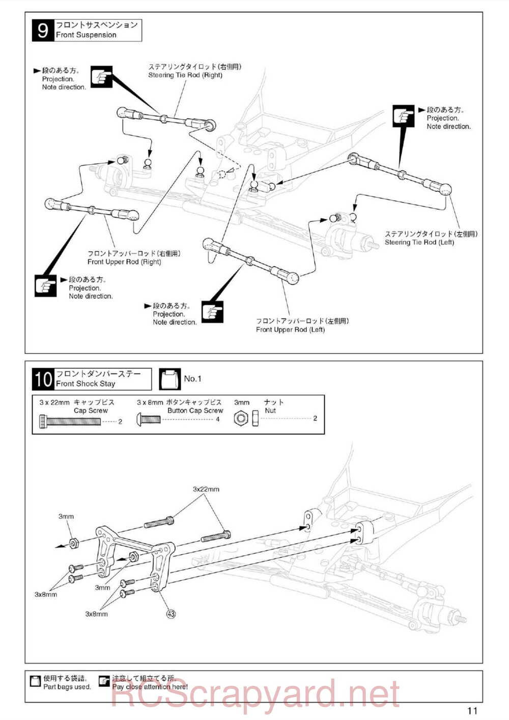 Kyosho - 30074 - Ultima-RB5 - Manual - Page 11