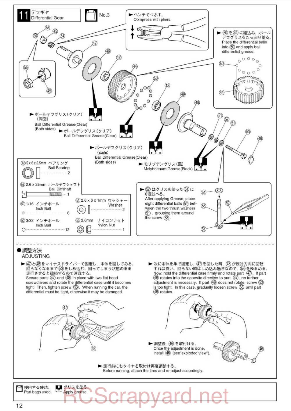 Kyosho - 30074 - Ultima-RB5 - Manual - Page 12