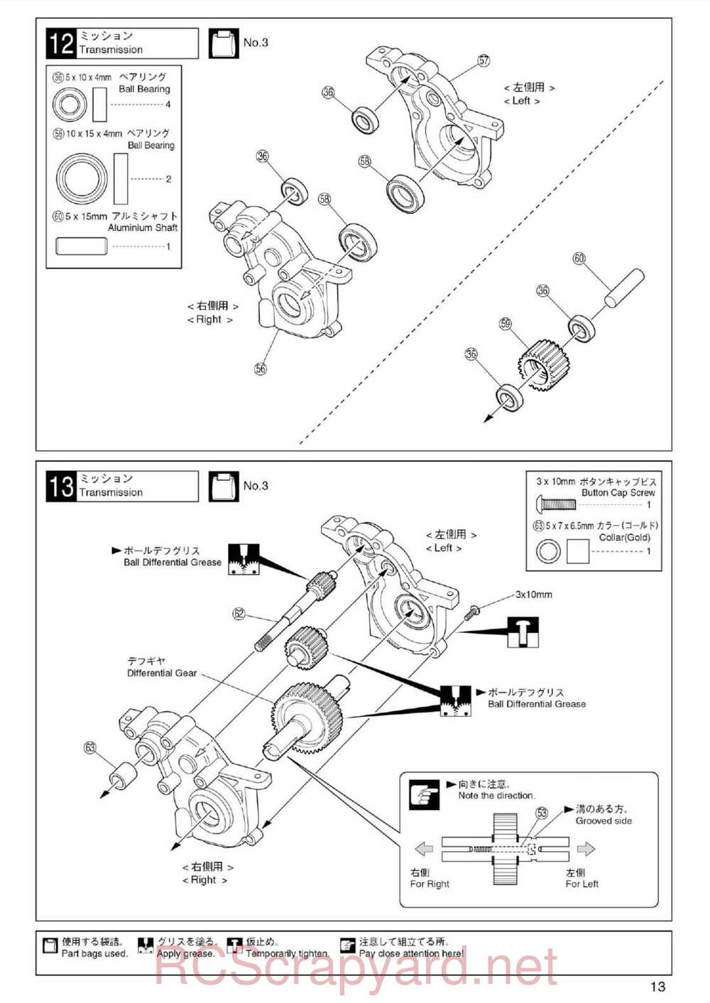 Kyosho - 30074 - Ultima-RB5 - Manual - Page 13