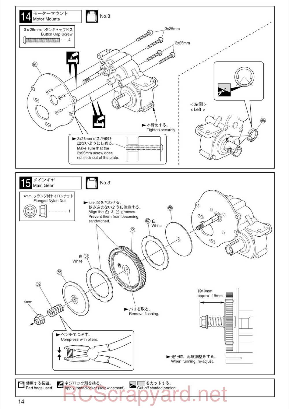 Kyosho - 30074 - Ultima-RB5 - Manual - Page 14